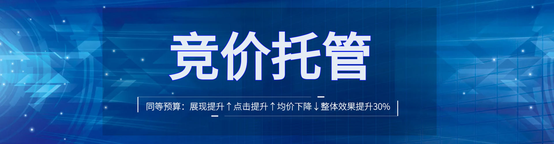 巧家sem竞价